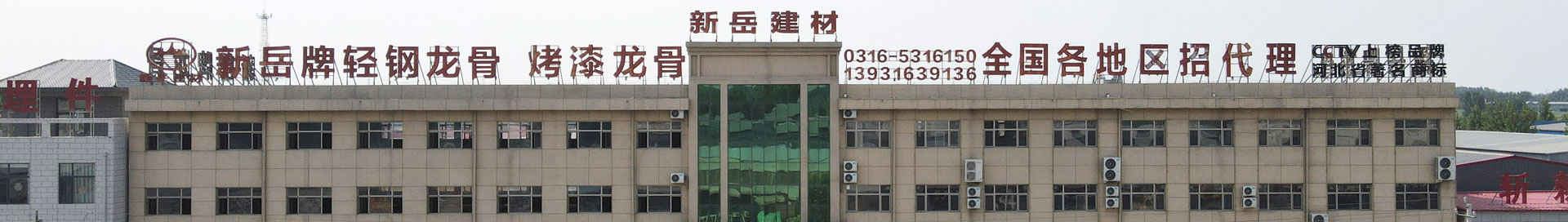 公司庫房